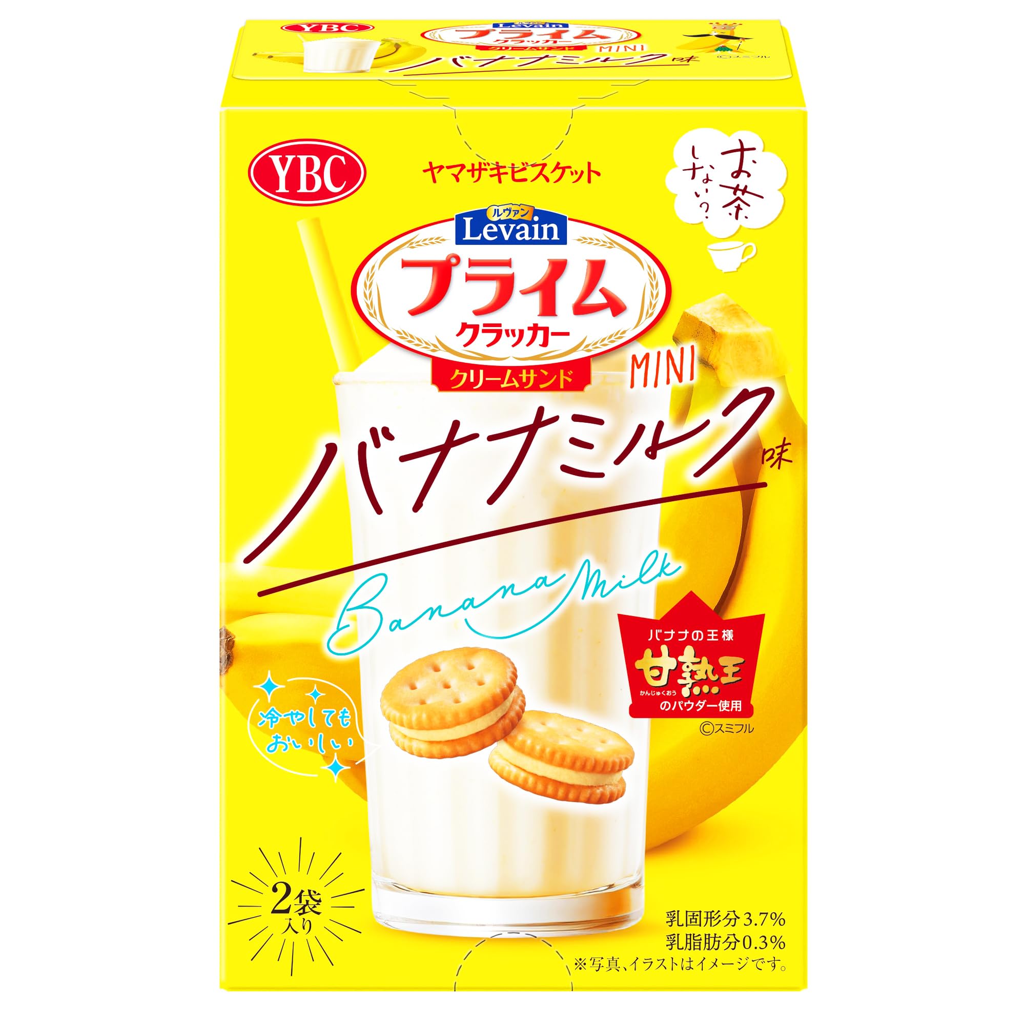 Amazon.co.jp: ヤマザキビスケット ルヴァンプライムサンドミニバナナ