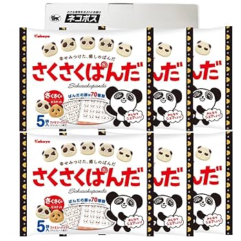 さくさくパンダページ さくさくぱんだファミリーパック | チョコレート | カバヤ食品