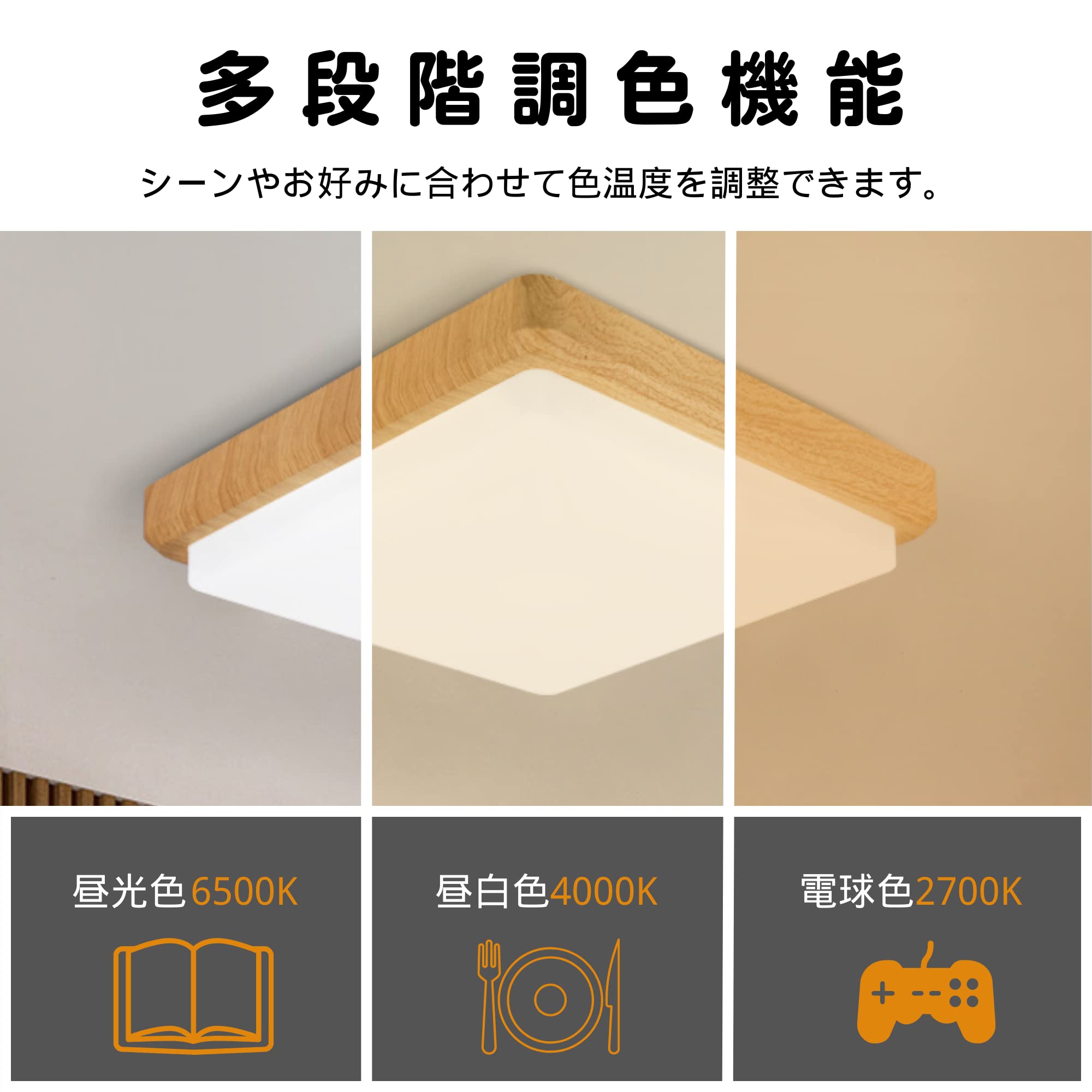 Amazon.co.jp : LEDシーリングライト 和室 角型 6畳 28W 調光調