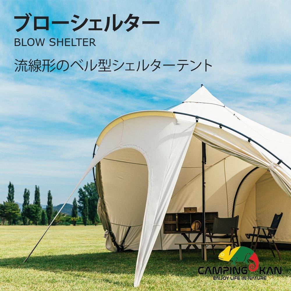 Amazon.co.jp: CAMPING KAN キャンピングカン アウトドア テント