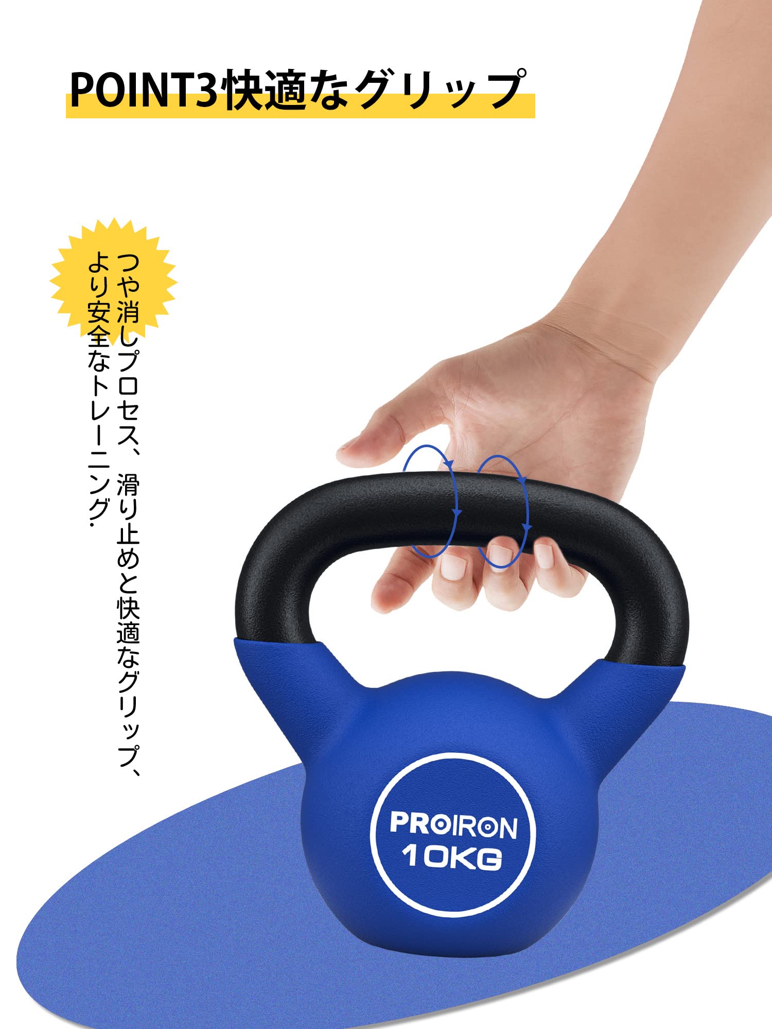 Amazon | PROIRON ケトルベル ネオプレン 鉄製 10kg 一体型鋳鉄 | 一