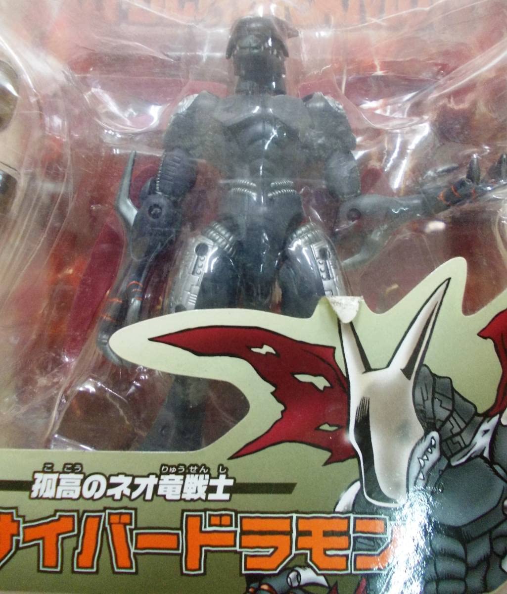 Amazon.co.jp: 絶版品・希少品・ デジタルモンスター D-Real