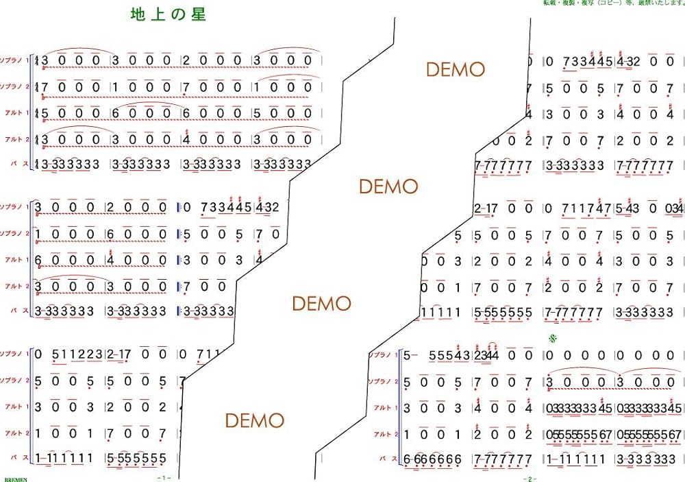 邦楽 ENSEMBLE Vingt-Cinq ans - YouTube
