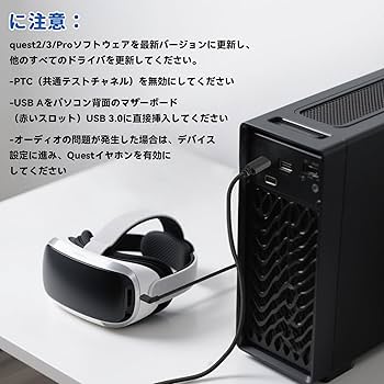 namum様 リクエスト 3点 まとめ商品YM68U・YM65R・YF8E Amazon.co.jp: LUHIUMOYA【3M】リンクケーブル Quest 2/1/Pro