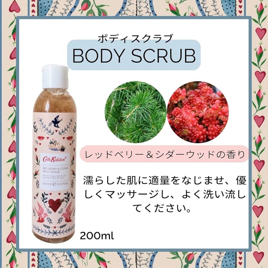 キャスキッドソン　7点セット Cath Kidston - キャスキッドソン♡ スプレーフラワー柄