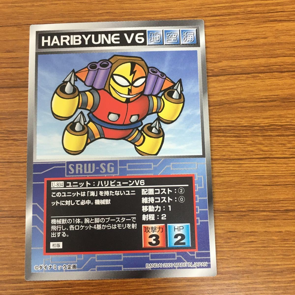 Amazon.co.jp: 矢 39 スクランブル ギャザー カード まとめ ギンギン