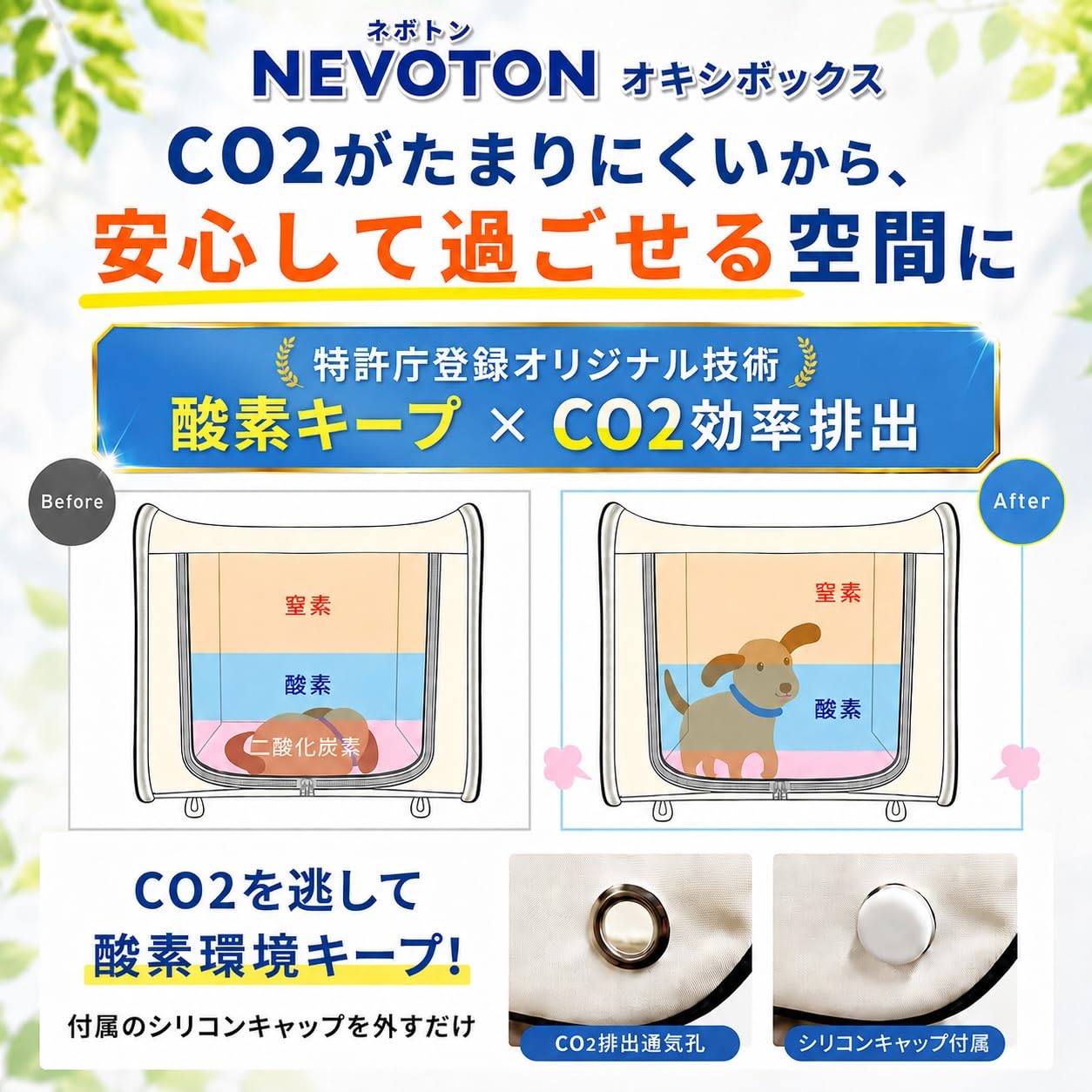 犬・猫対応 酸素発生器 MAF mini1.5 酸素室 2点セット 本格屋 酸素濃縮器・酸素カプセル・ディスポーザー / ペット向け酸素室