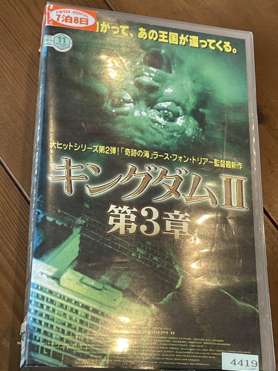Amazon.co.jp: ！早い者勝ち！□廃盤VHS□希少ビデオ□ラース