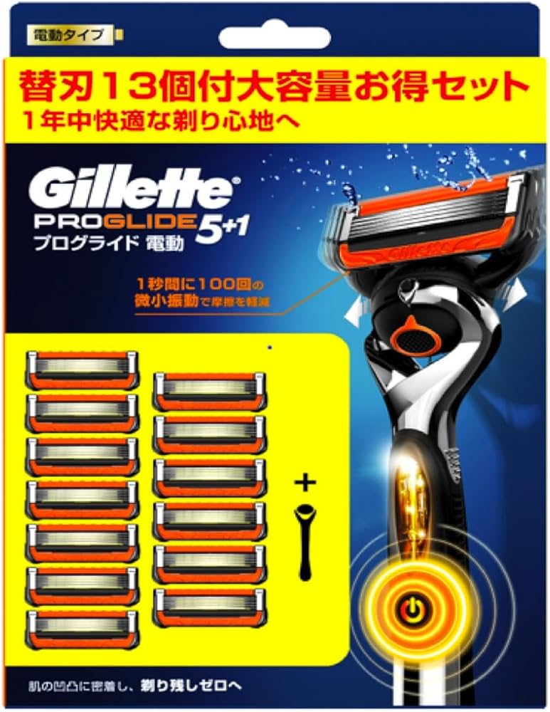 Amazon.co.jp: ジレット プログライド フレックスボール パワー 電動