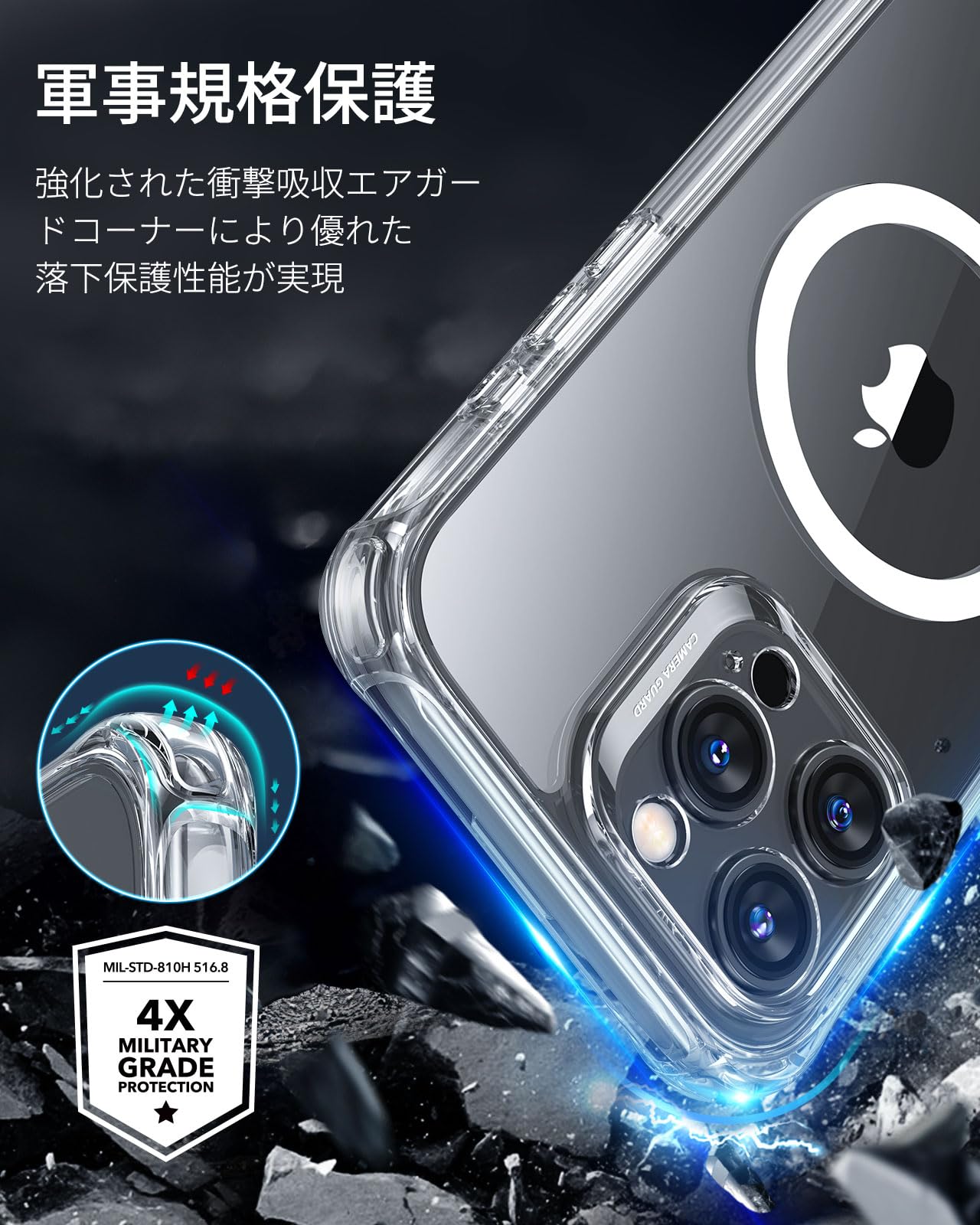 Amazon.co.jp: 【全面耐衝撃・Magsafe対応】ESR iPhone 16 Pro ケース