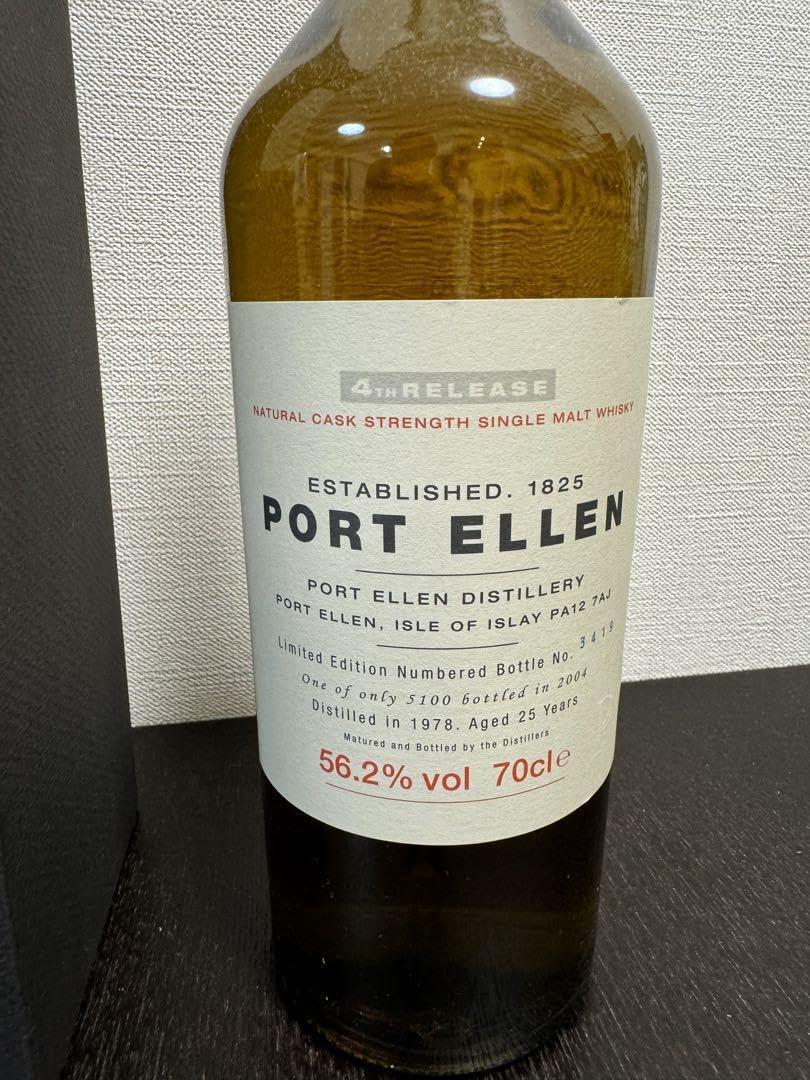 Amazon.co.jp: ポートエレン 4thリリース Port Ellen 4th release 