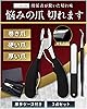 【3点セット】 爪切り ニッパー 足の爪切り 巻き爪 足用 爪やすり セット 変形爪 厚い爪 硬い爪 ニッパー型 巻き爪用 足の爪 高齢者 介護 ステンレス製 滑り止め ゾンデ付き