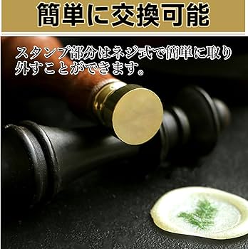 アンティーク スタンプレスカバー 楽天市場】シーリングスタンプ