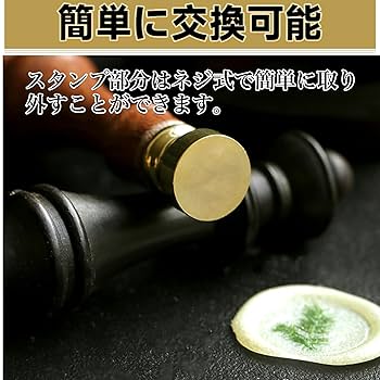 アンティーク スタンプレスカバー アンティーク スタンプレスカバー 楽天市場】シーリングスタンプ