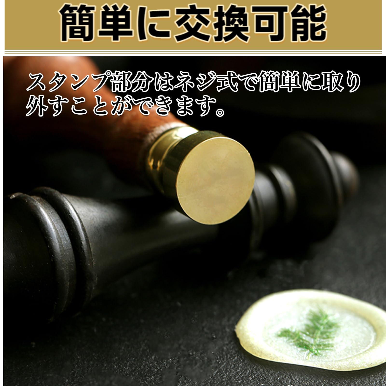 Amazon.co.jp: DELUXEFOX シーリングスタンプ ヘッド無地セット 20mmと