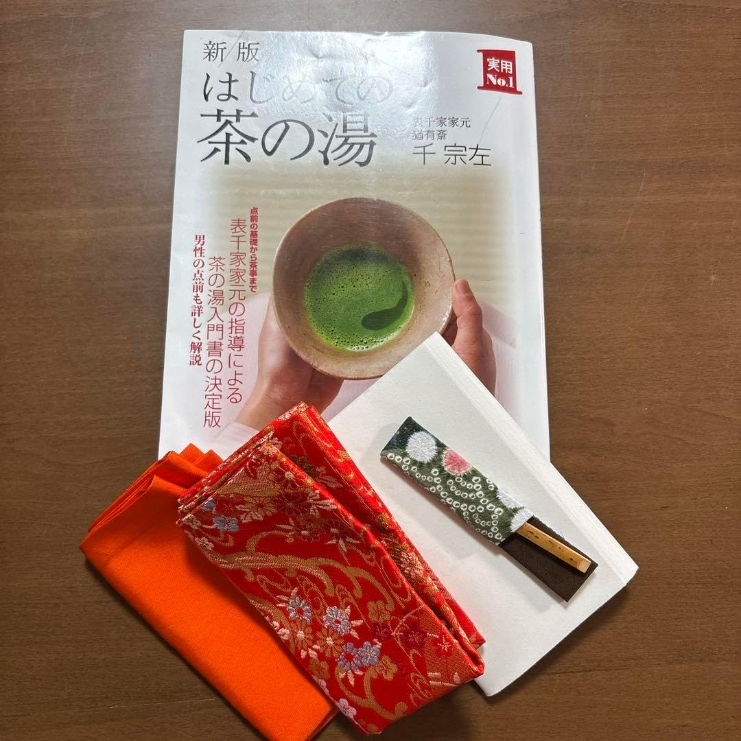 茶道具】秀麿造 真塗中棗☆送料込☆ なつめとは