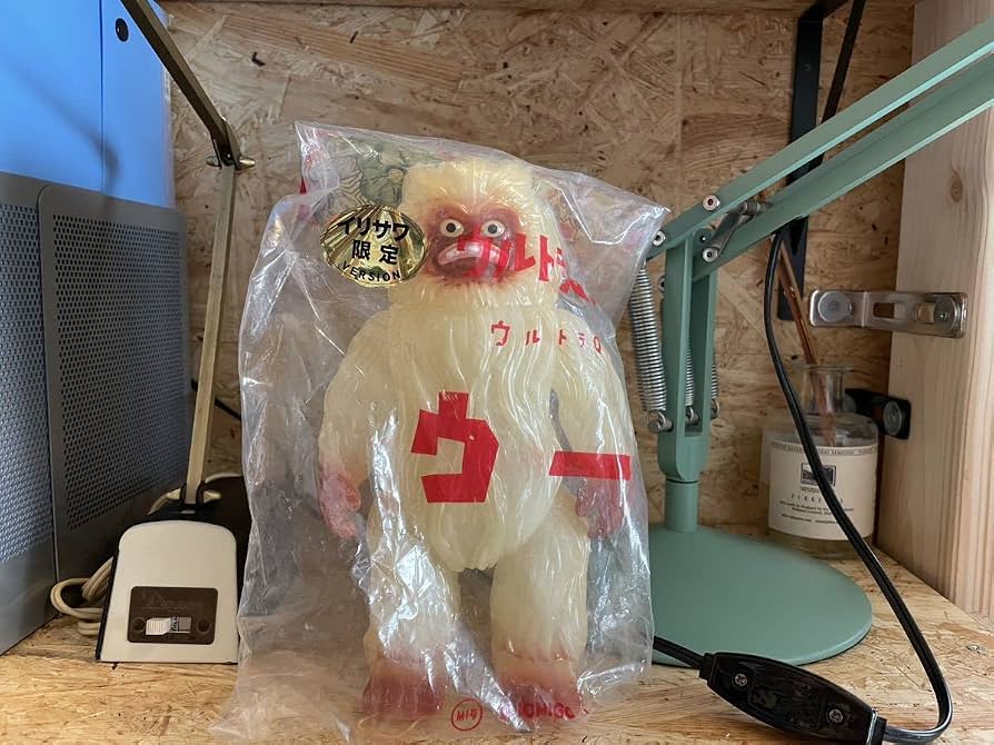 Amazon.co.jp: M1号 ウー イリサワ限定ソフビ : おもちゃ