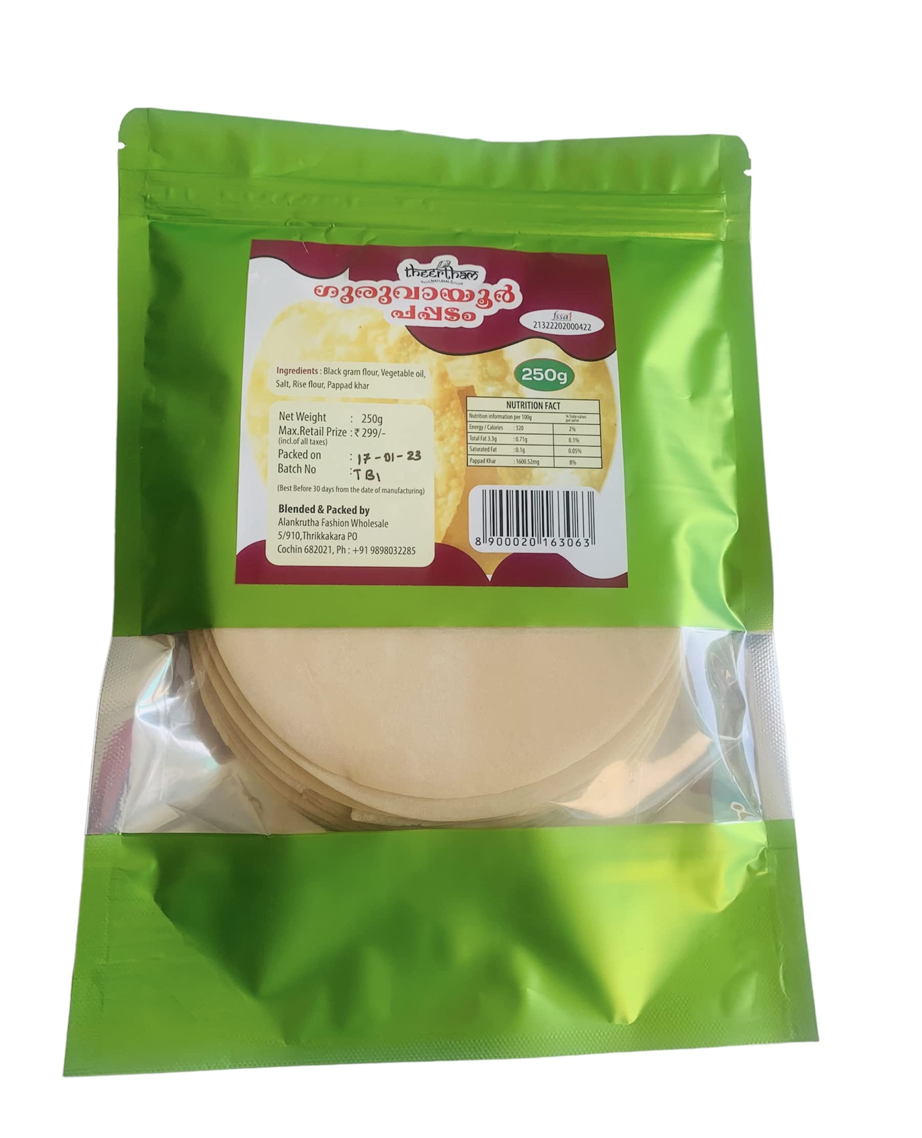 THEERTHAM Guruvayur Pappadam | Kerala Pappadam | Kerala Pappad | Appalam 250gm KPSS-751 (B0BSXSZ81M) Amazon Price History, Amazon Price Tracker