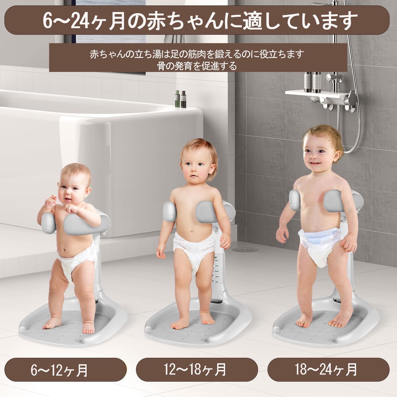 Amazon | ベビーシャワースタンド 折りたたみ式ベビー用 おふろ 入浴