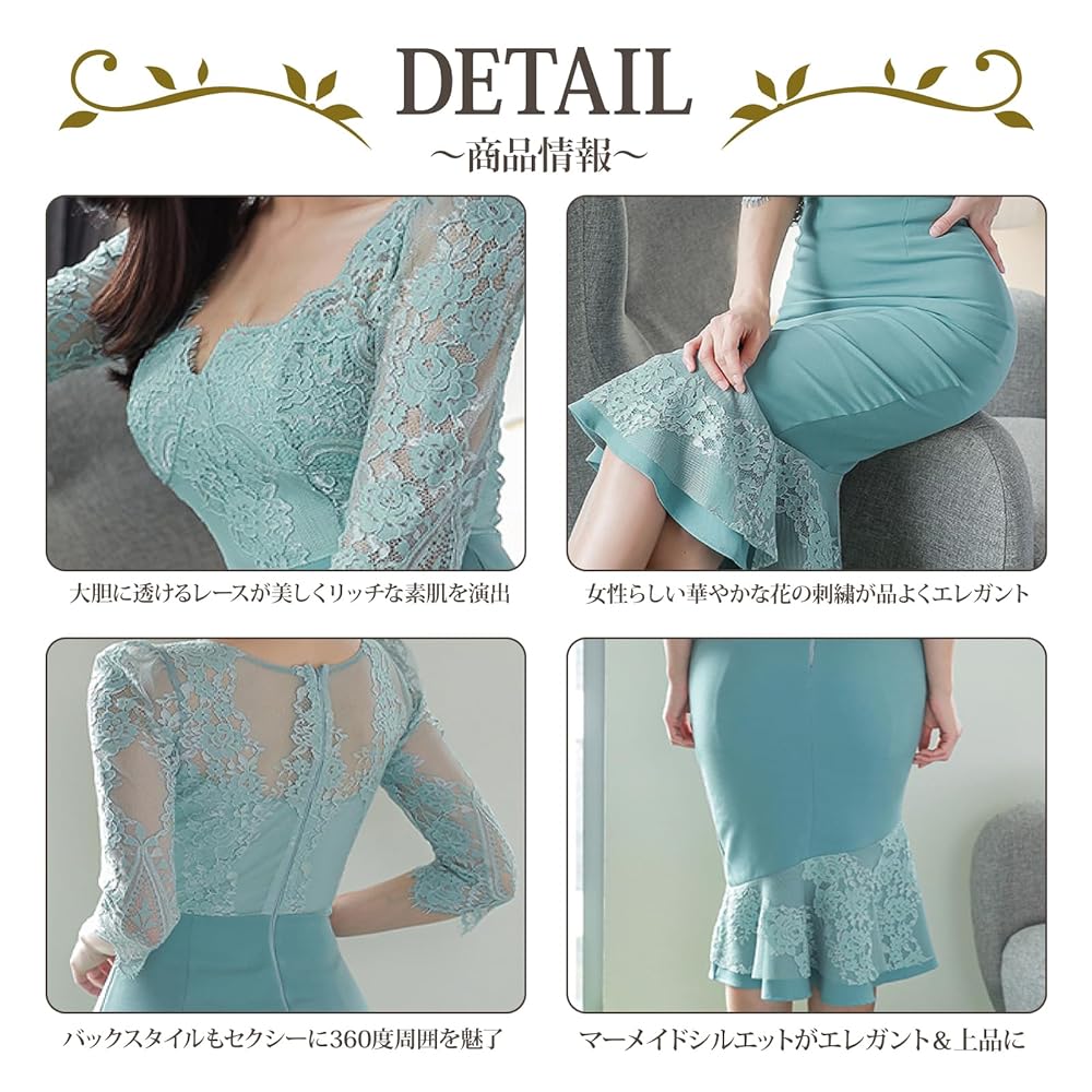 谷間魅せ 花柄刺繍レース タイトドレス マーメイド キャバ嬢 ラウンジ ワンショルダー 谷間魅せ 刺繍レース チョーカー ラメ