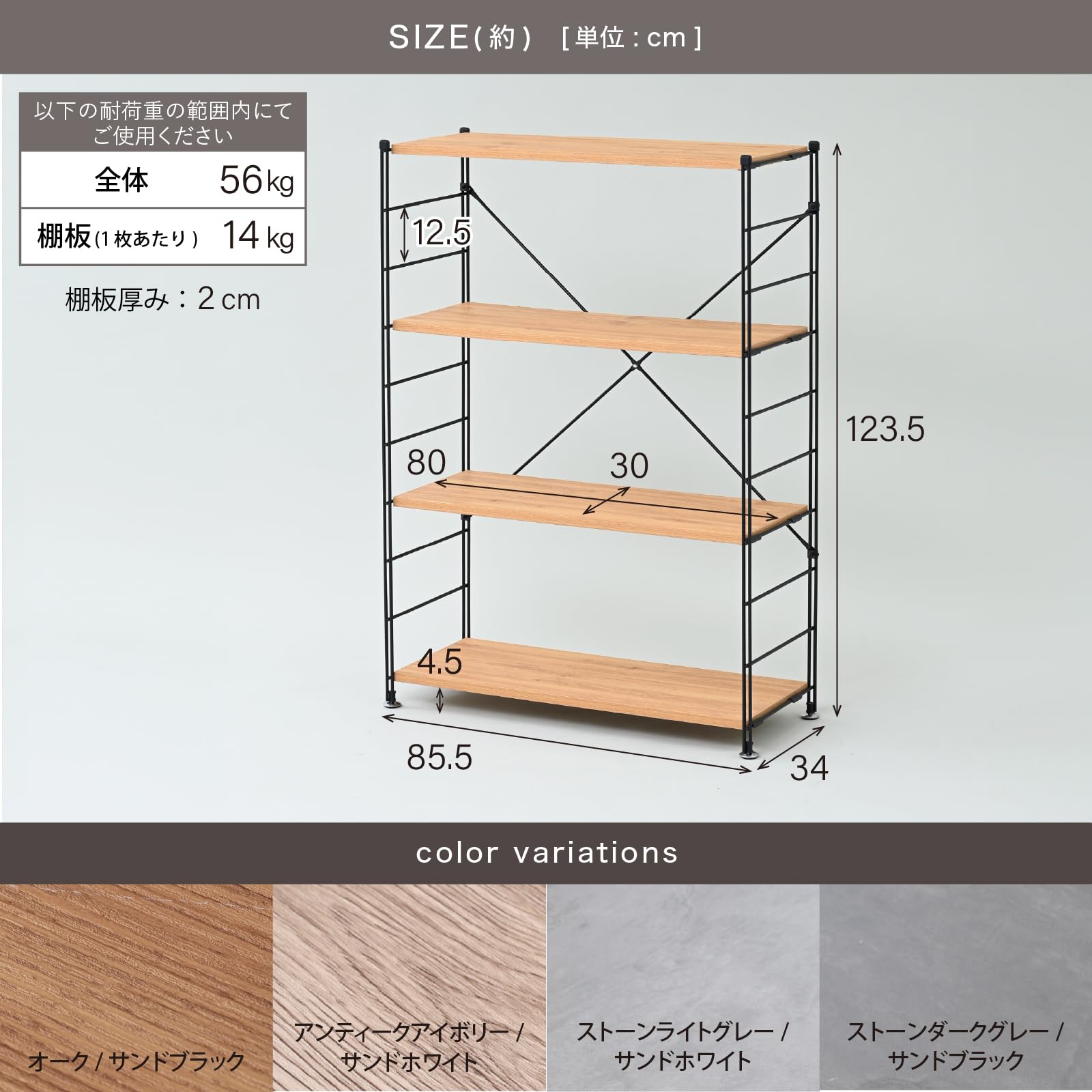 Amazon｜山善(YAMAZEN) ウッドシェルフ 4段 棚 オープンラック 可動棚
