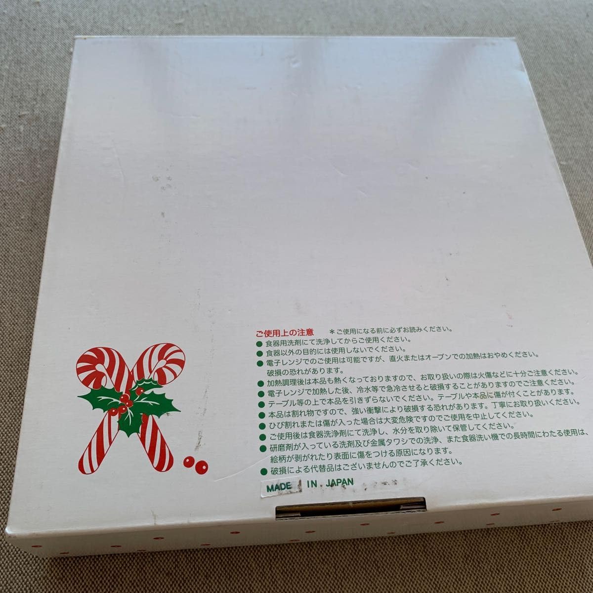 Shirley Temple - 新品Shirley temple ノベルティ　お皿二枚セット Amazon.co.jp: シャーリーテンプル Shirley Temple クリスマス