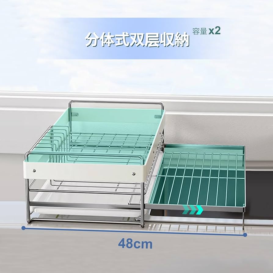 ママ倉 水切りラック 食器 水切りかご 食器乾燥 収納 省スペース 2段 Amazon｜ママ倉 水切りラック シンク上 食器 水切りかご 食器