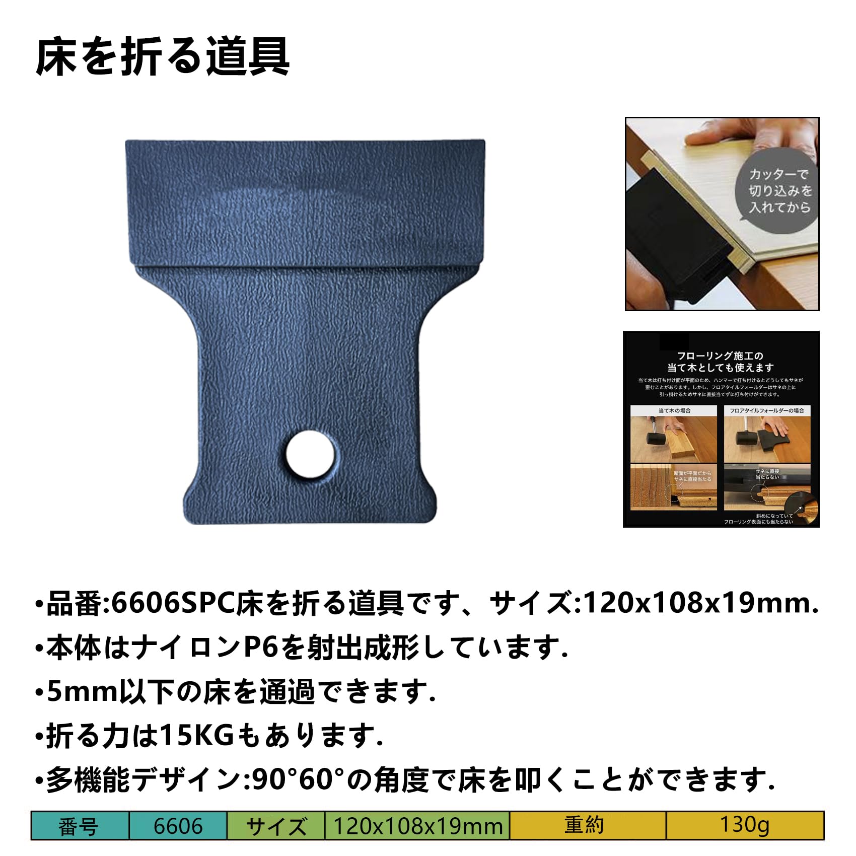 Amazon | クッションフロア カッター 幅定規 床 クッションフロア 