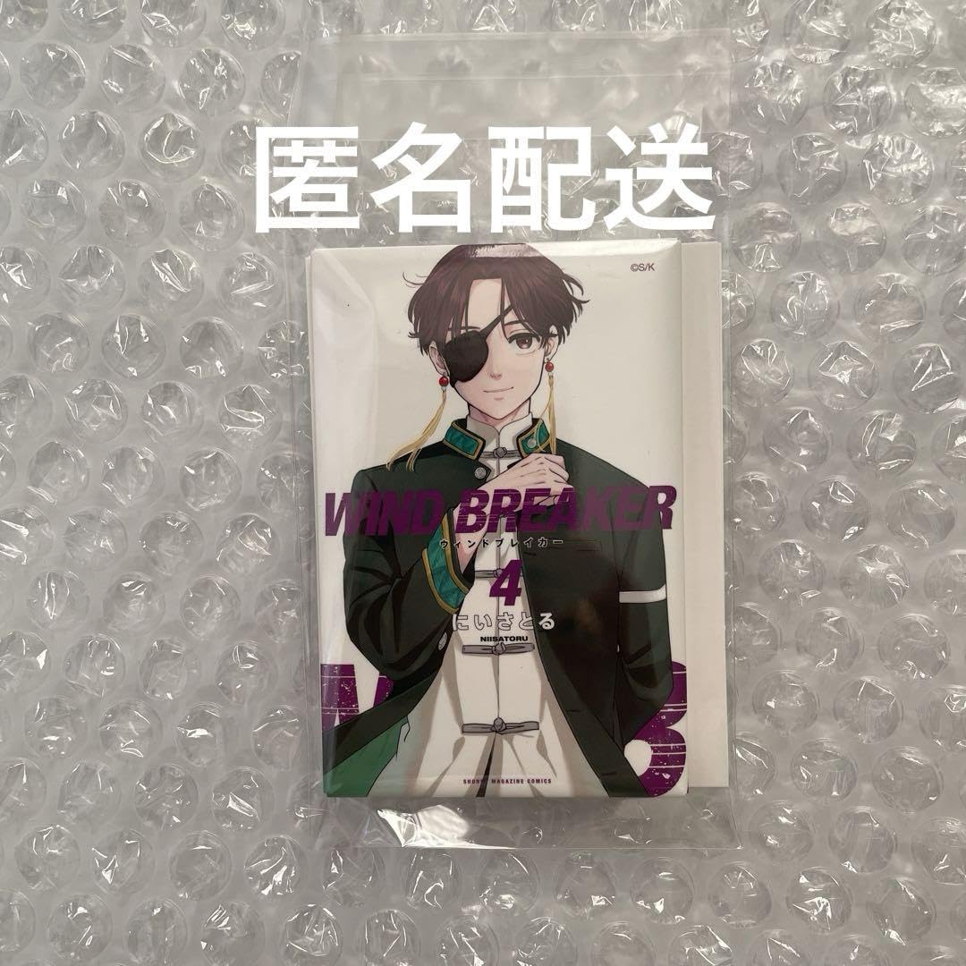 Amazon.co.jp: WIND BREAKER 展 ウィンブレ展 ランダム缶マグネット蘇