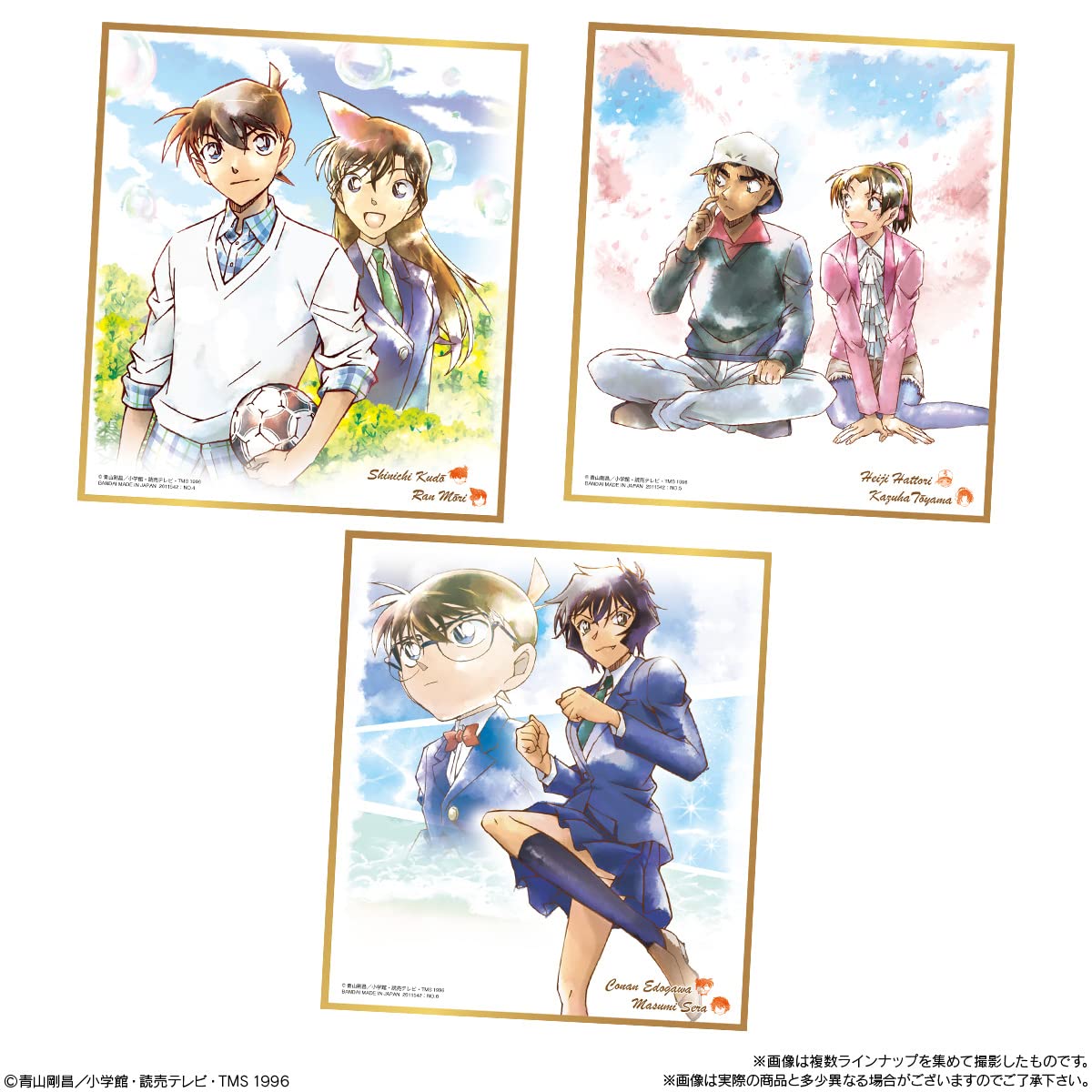 まとめ売り　名探偵コナン 色紙　セット 58枚セット　コナン 株式会社アニメイト on X: 