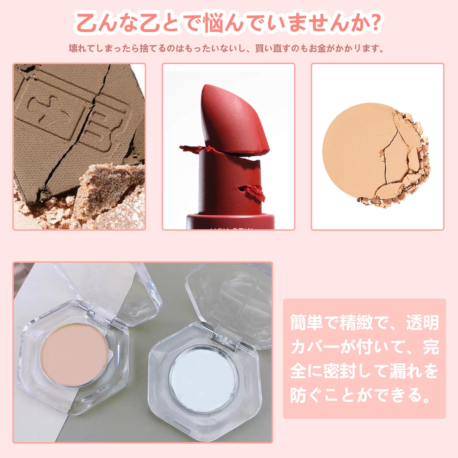 Amazon | seimeinoki アイシャドウケース 空 1色収納 六角形 メイク 