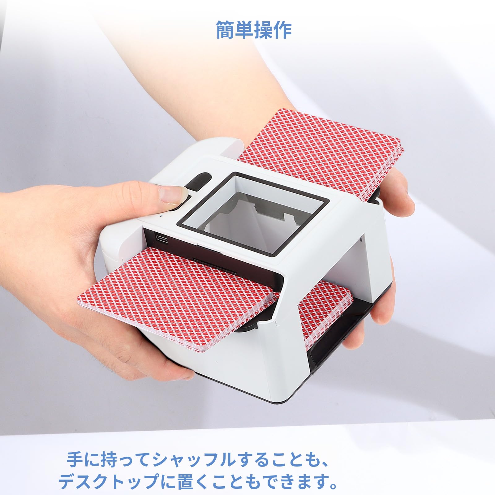 Amazon | [Blopobuyi]【2025新型】充電式自動カードシャッフラー