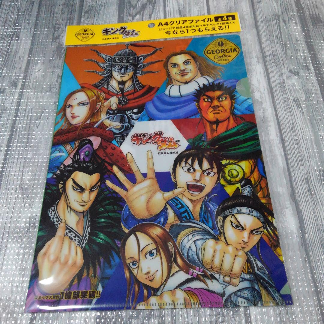 キングダム クリアファイルセット ジョージア×キングダム クリアファイル2点セット - メルカリ