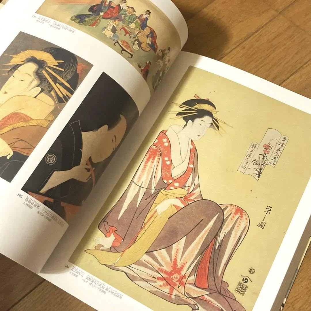 Amazon.co.jp: 大浮世絵展 図録 国際浮世絵学会創立50周年記念 