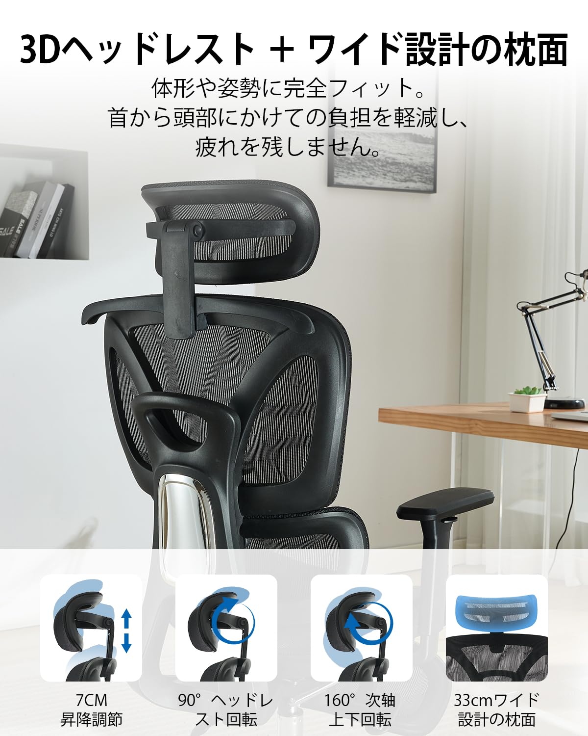 Amazon.co.jp: 人間工学オフィスチェア メッシュ 140° リクライニング 