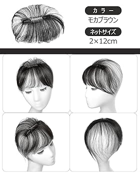 ウィッグ資料① 楽天市場】ヘアトップピース ボリューム 前髪ウィッグ つむじ