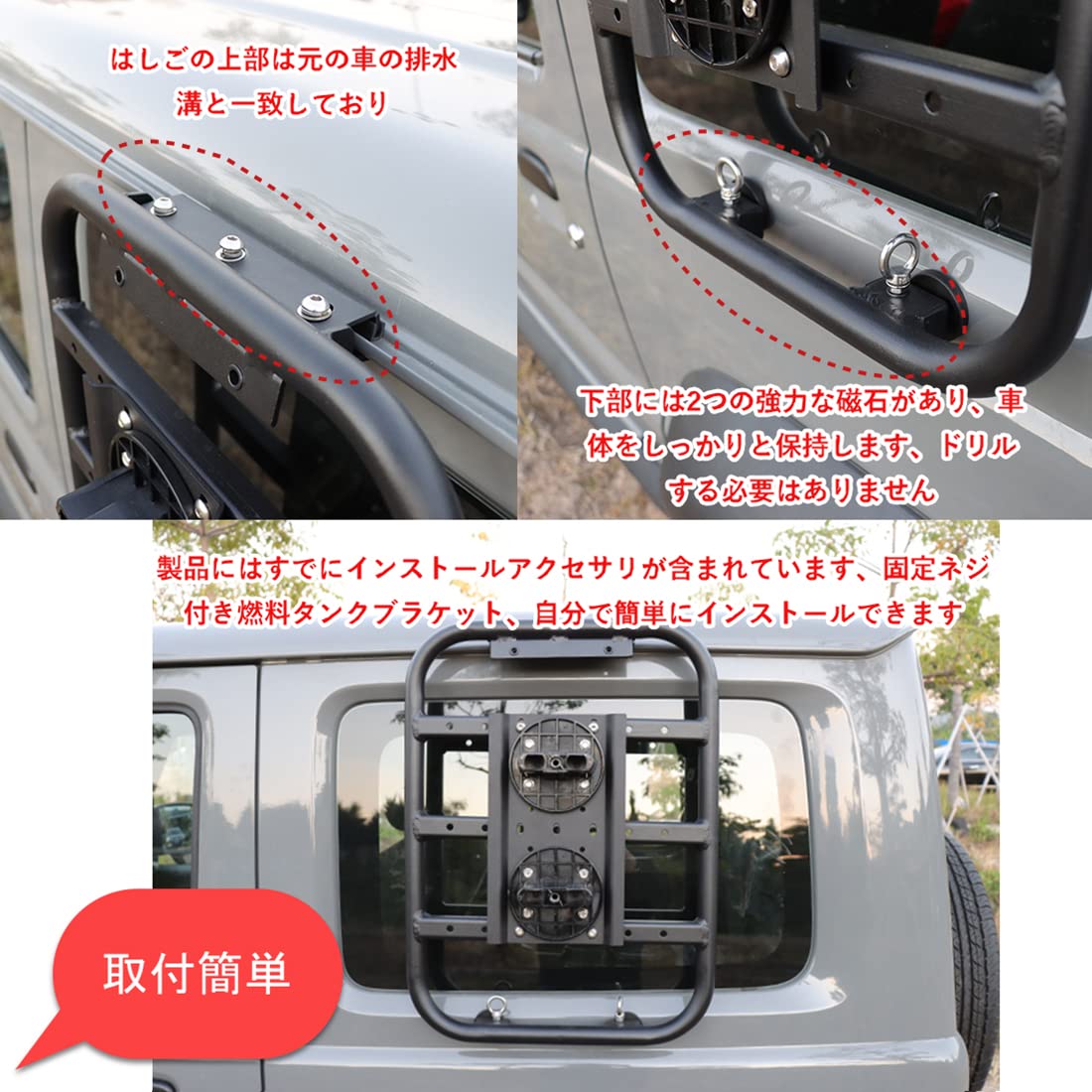 Amazon | CANTO ジムニー JB64 ジムニーシエラ JB74 専用 サイド