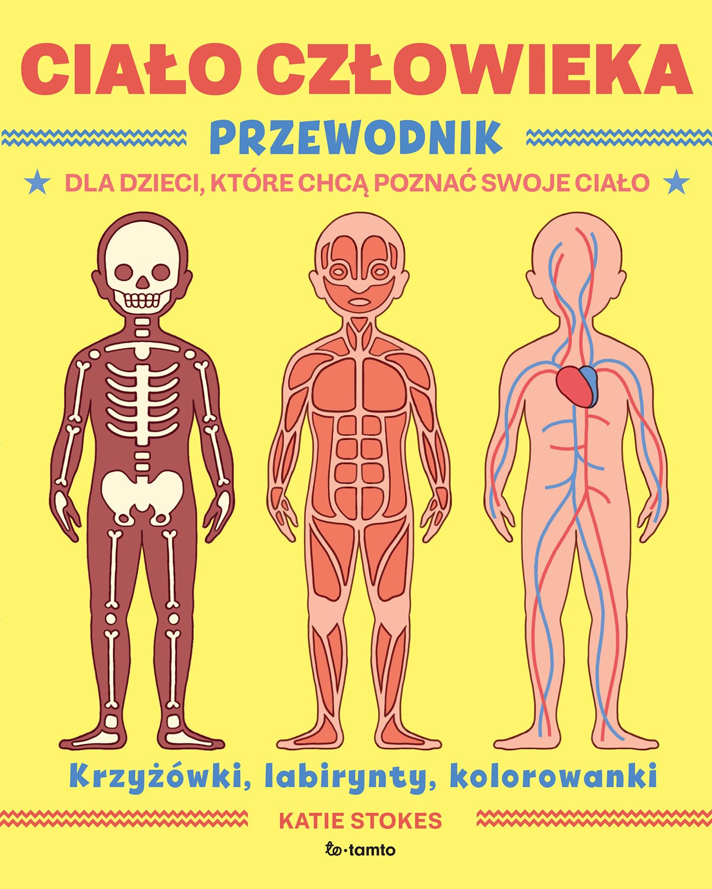 CIAŁO CZŁOWIEKA: Przewodnik dla dzieci, które chcą poznać swoje ciało