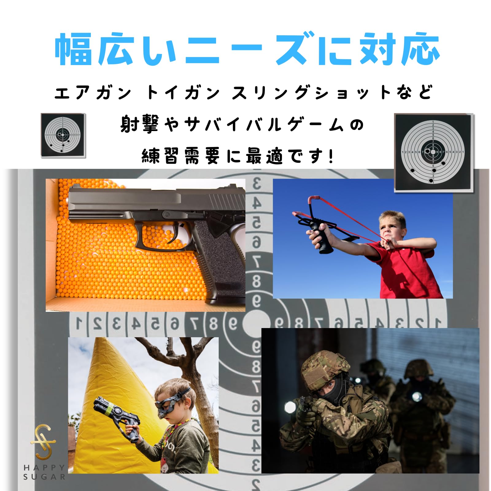 Amazon.co.jp: HAPPY SUGAR エアガン ターゲット シューティング