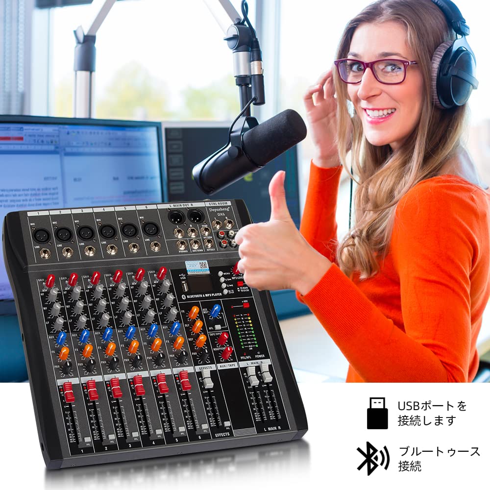 Amazon | Depusheng DX6 DJサウンドコントローラー インターフェースW