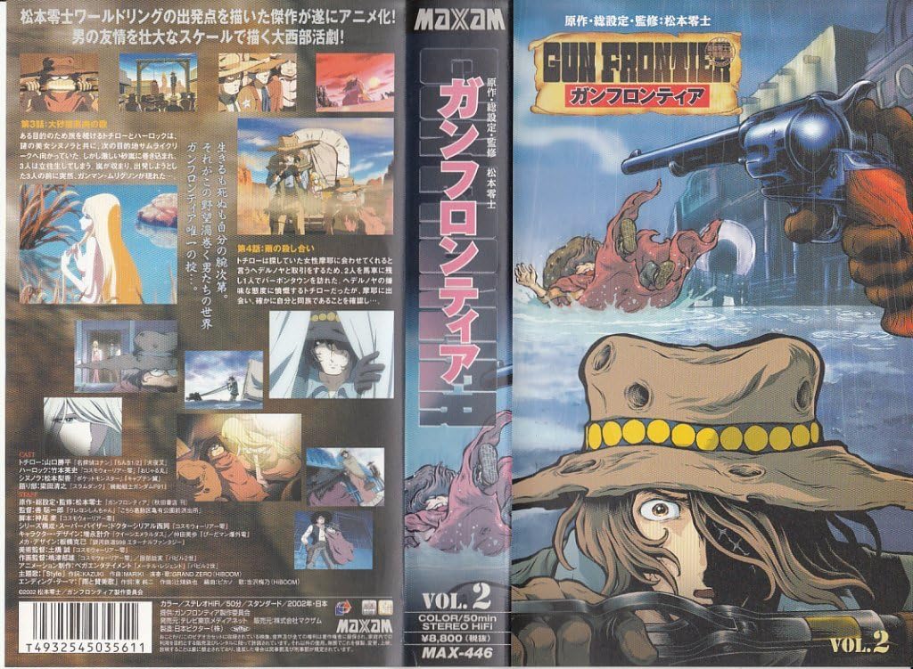 65 以上節約 松本零士 ガンフロンティア ポスター Feitosa Santana Com 65 以上節約 松本零士 ガンフロンティア ポスター Feitosa Santana Com