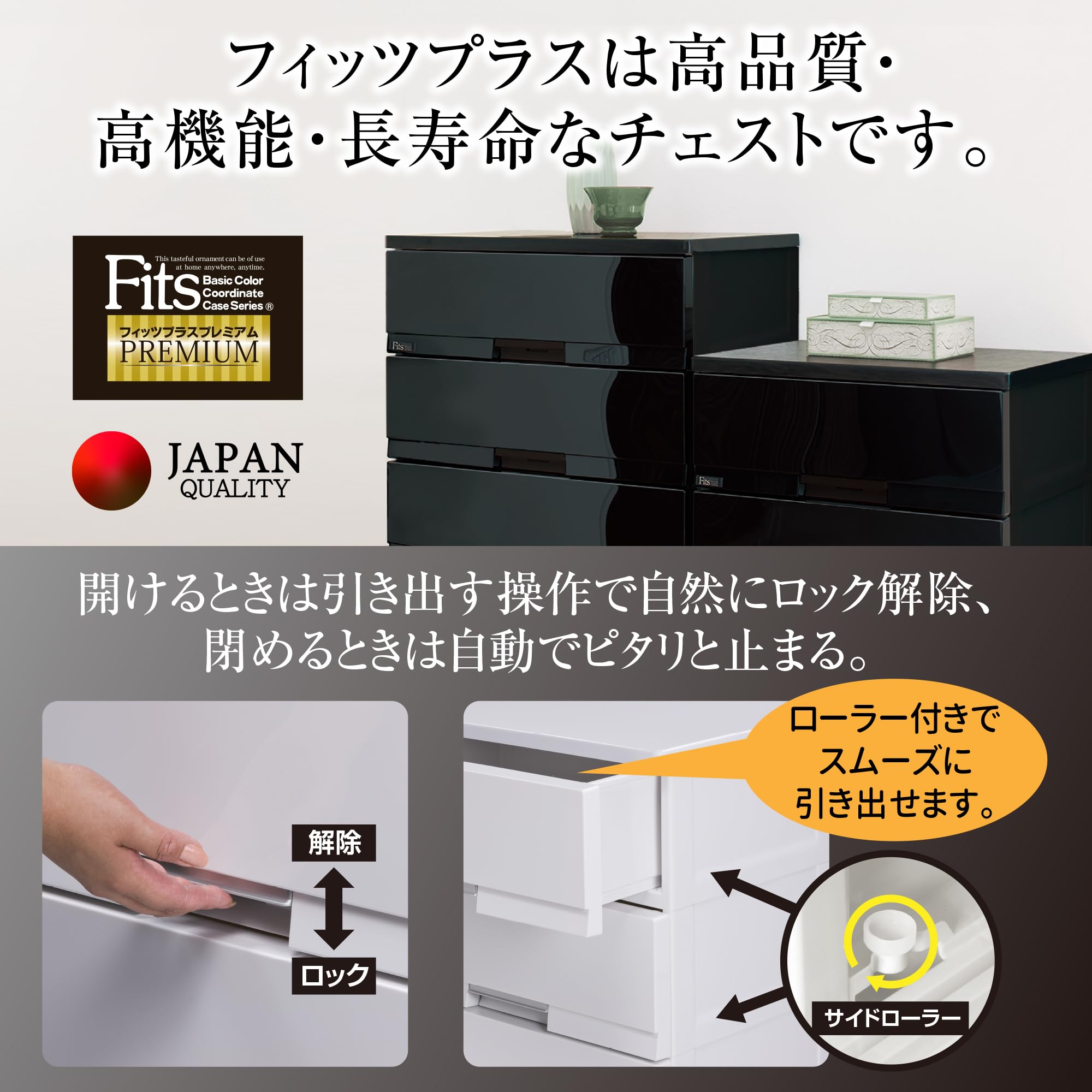 1/16 値下げ?天馬 Fits/6段プラチェスト ウッドトップ?衣装ケース プラ 