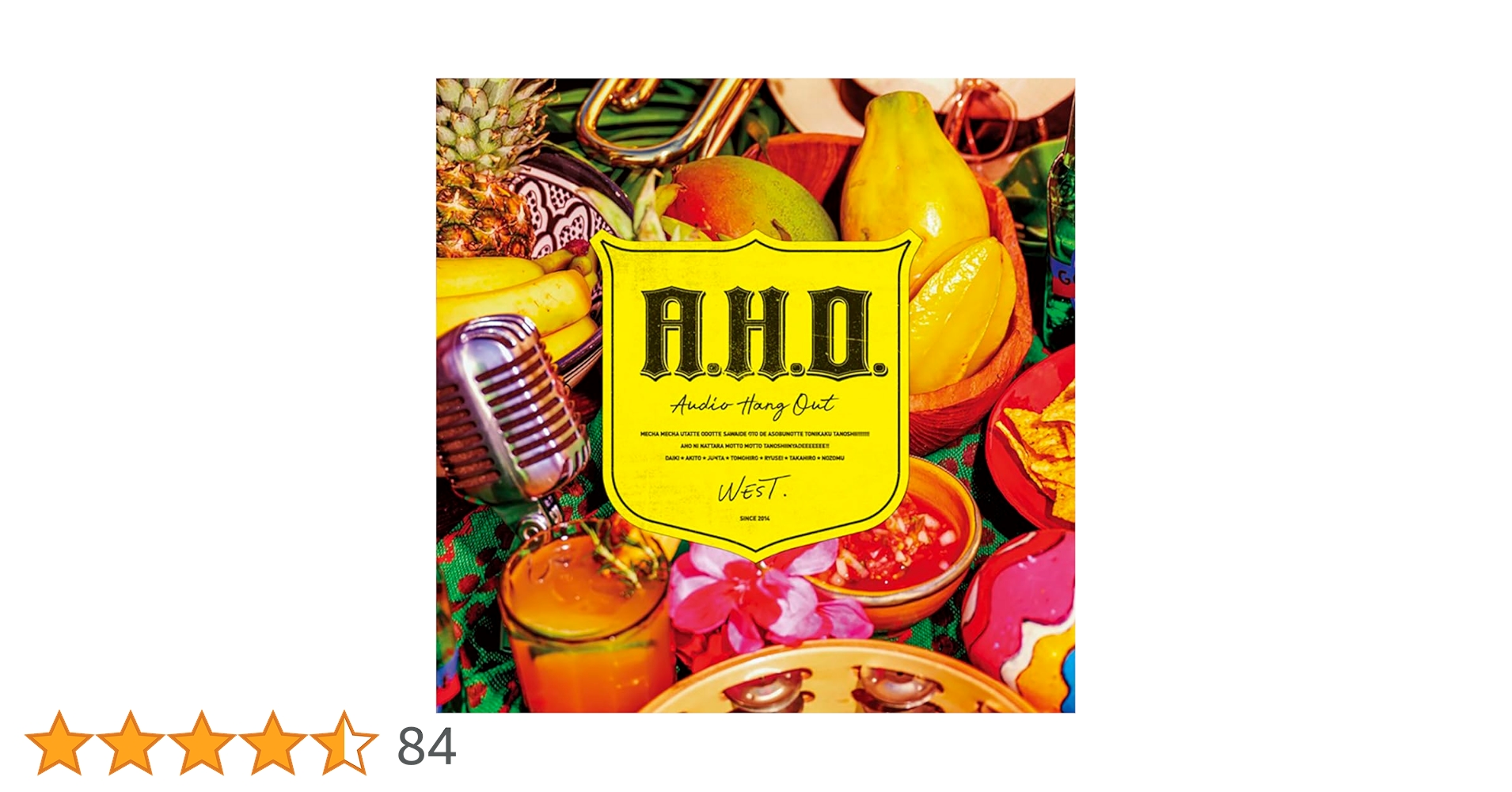 Amazon.co.jp: A.H.O. -Audio Hang Out- (通常盤) (特典なし