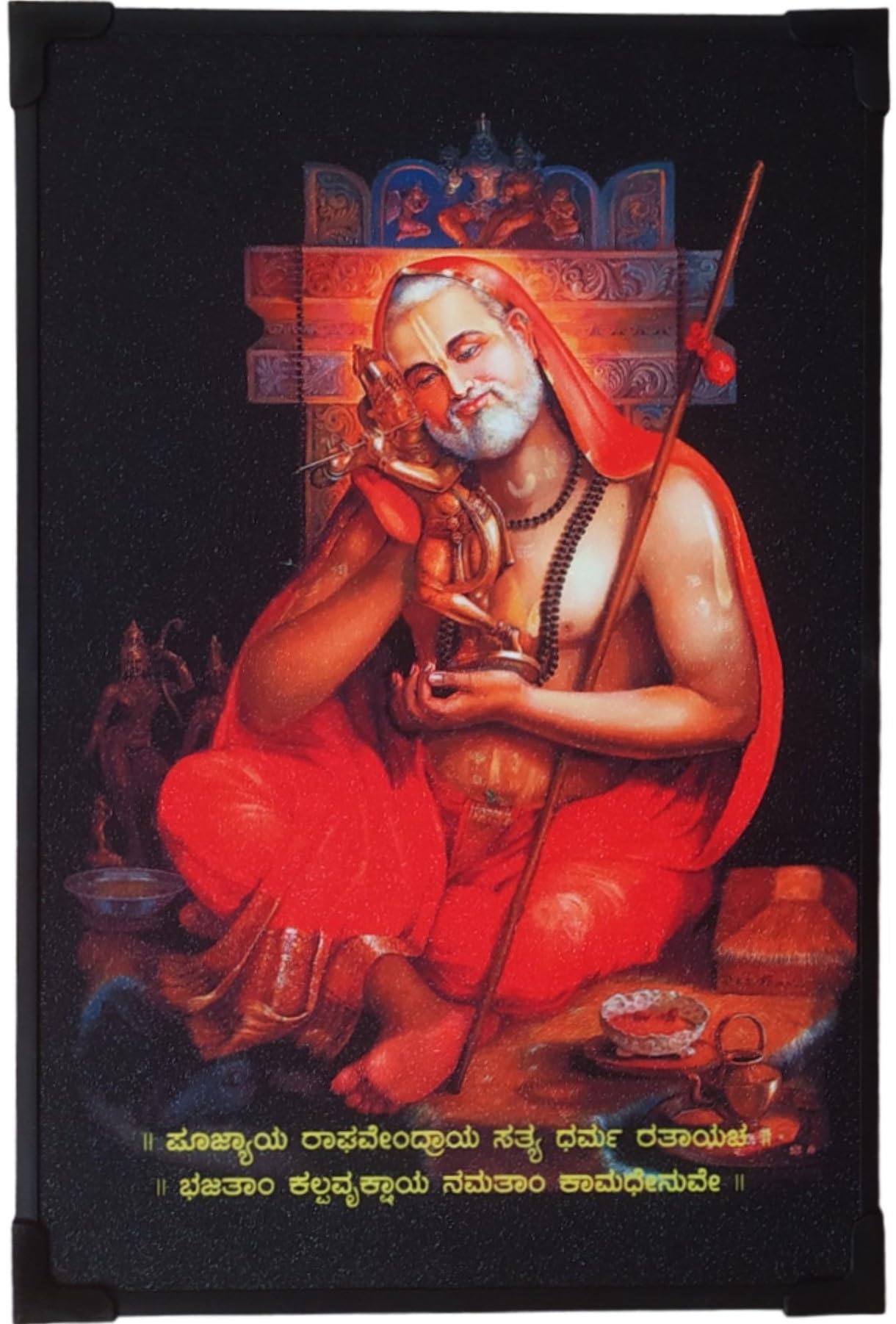 Guru Raghavendra Swamy Photo (RSFShB), 12 * 8 Inch (Medium Size) Beading with 8 mm MDF Board, Premium Laminated Vinyl Print by SujArta