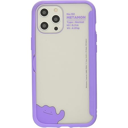 Amazon グルマンディーズ ポケットモンスター Showcase Iphone12 Pro Max 6 7インチ 対応ケース メタモン Poke 671b パープル グルマンディーズ 家電 カメラ