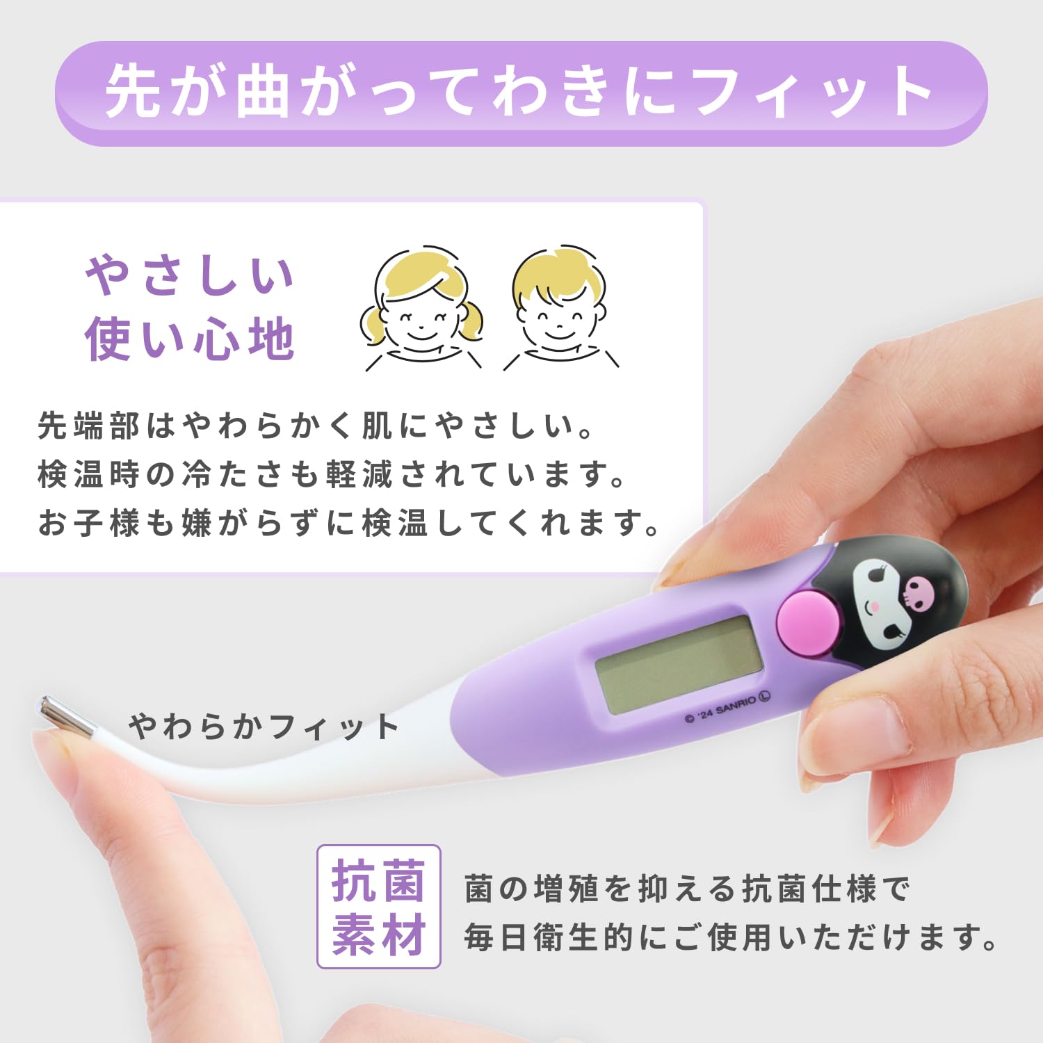 I don't care体温計 Amazon.co.jp: ドリテック(dretec) 体温計 予測式15秒検温 早い