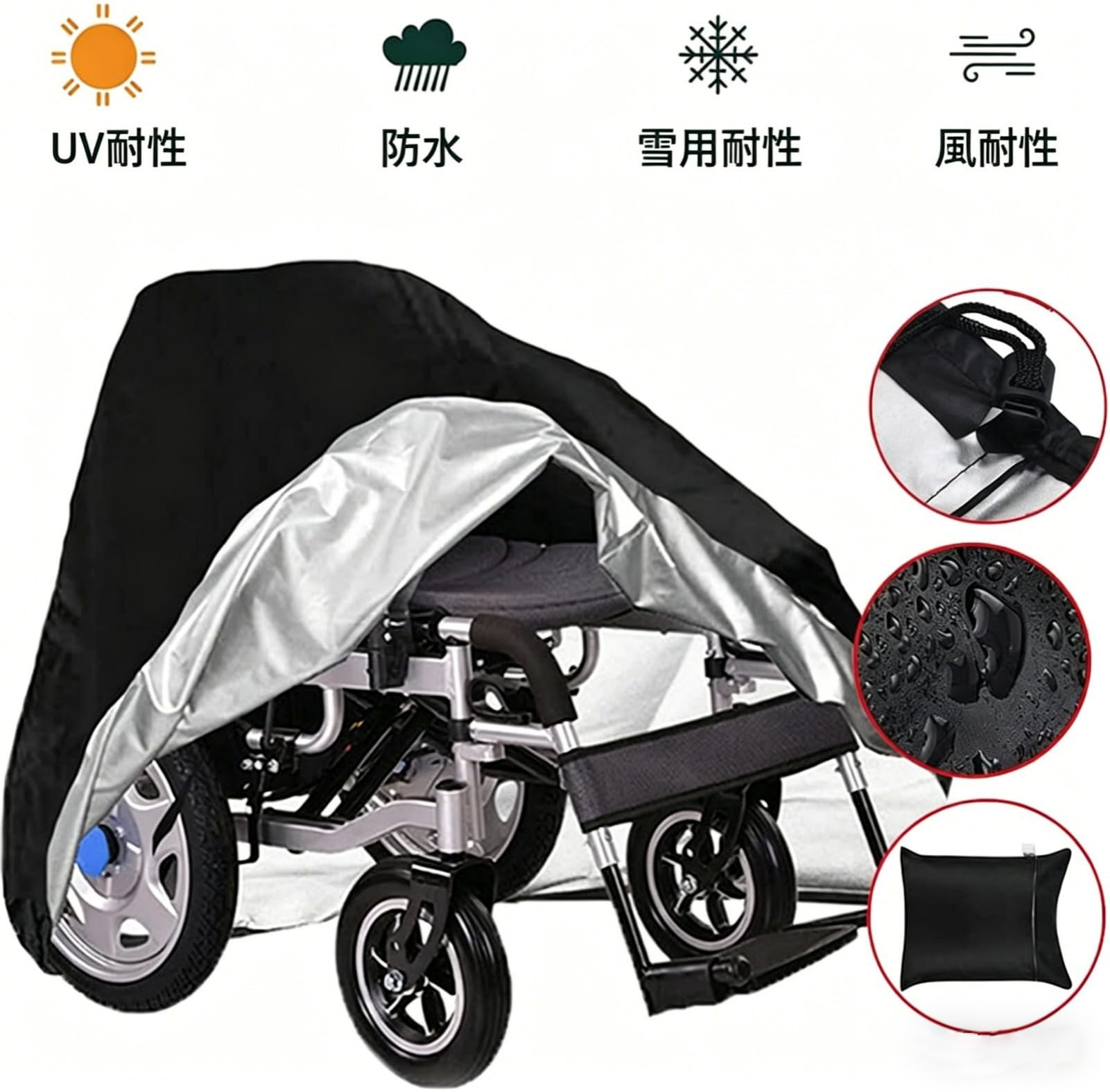 Amazon.co.jp: 車椅子カバー のために WHILL Model C2 2020-2023 2024