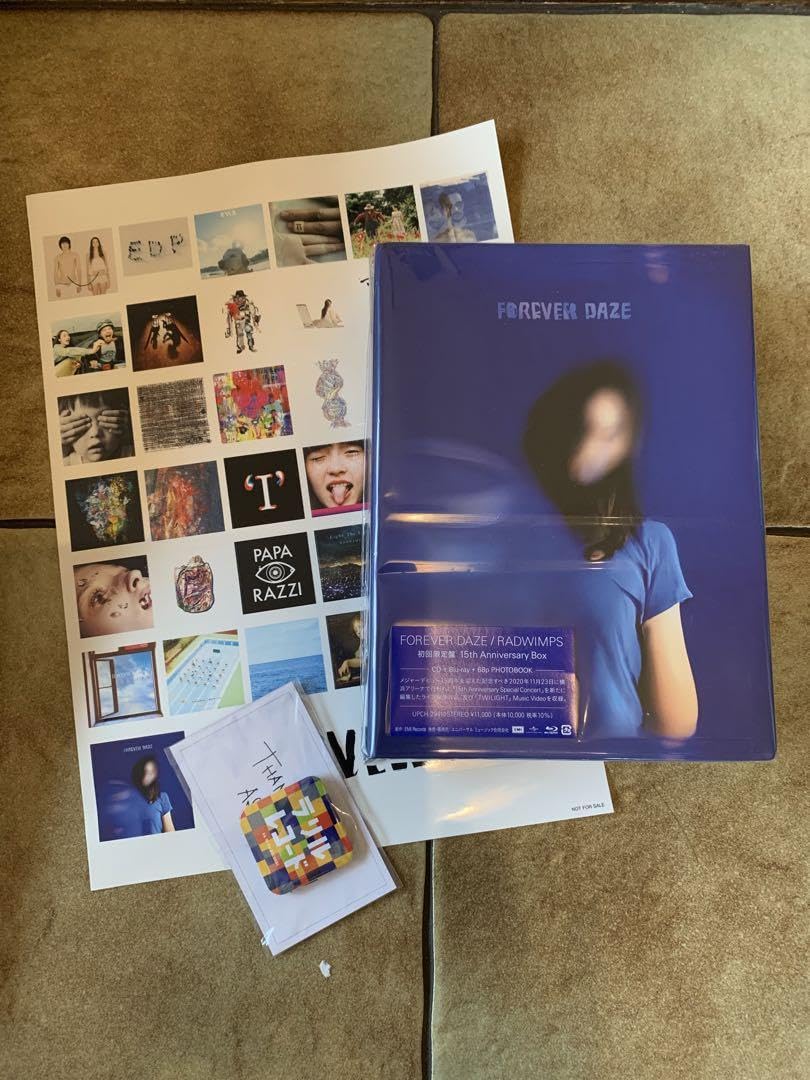 Amazon.co.jp: 初回限定版RADWIMPS FOREVER DAZE : おもちゃ