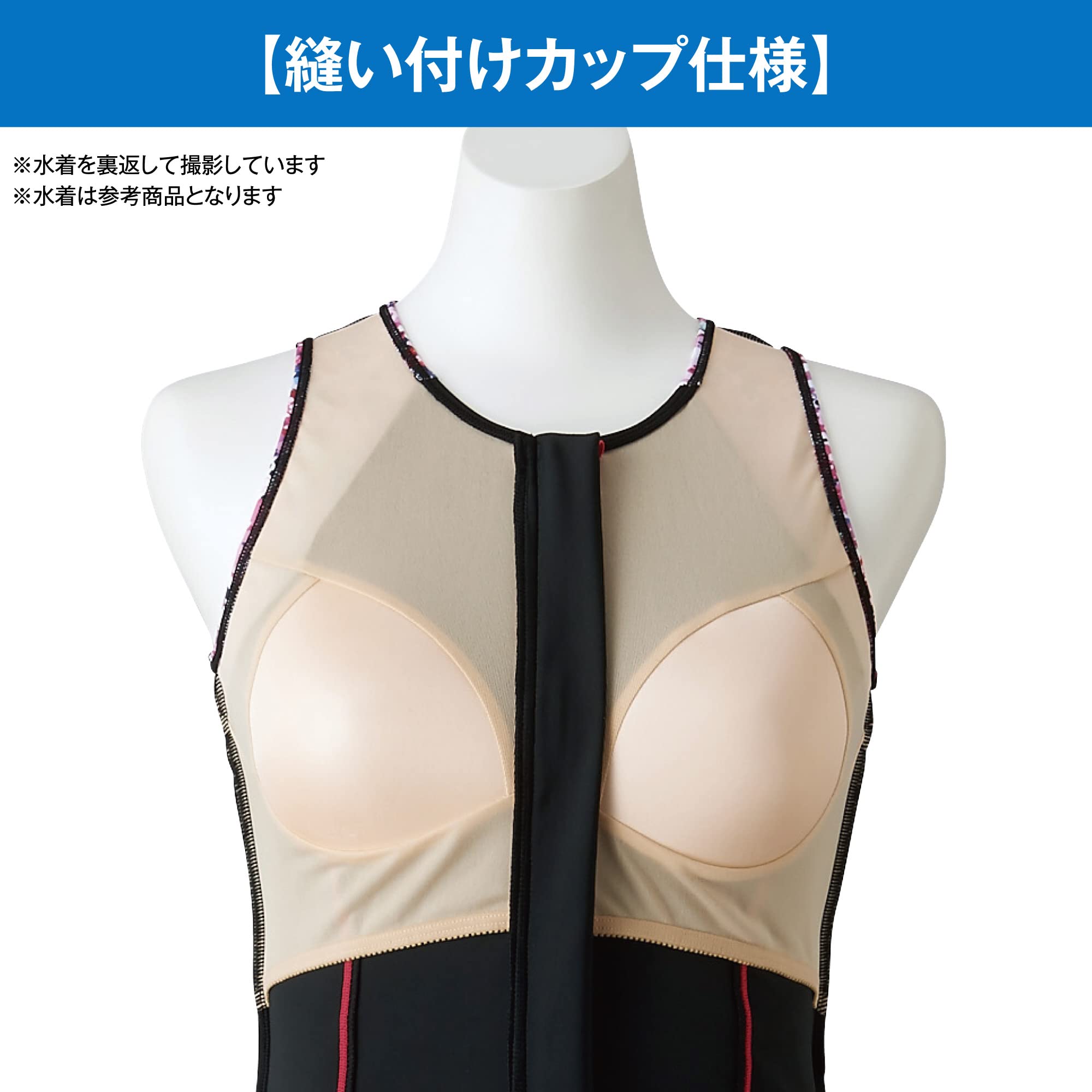 Amazon.co.jp: [ミズノ] スイム 水泳 フィットネス水着 ジム用