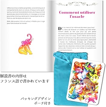 Amazon.co.jp: 【正規品】 アニマルコンシャンスのオラクル